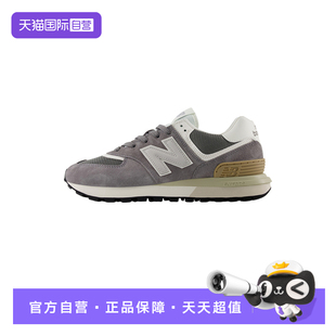 【自营】New Balance男女同款轻便百搭休闲鞋运动慢跑鞋 U574LGGS