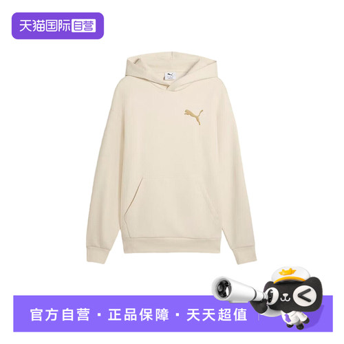 【自营】PUMA彪马男子卫衣休闲针织连帽外套套头衫636789-87
