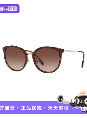 【自营】Burberry博柏利太阳镜墨镜女款时尚潮流眼镜框4289D猫眼
