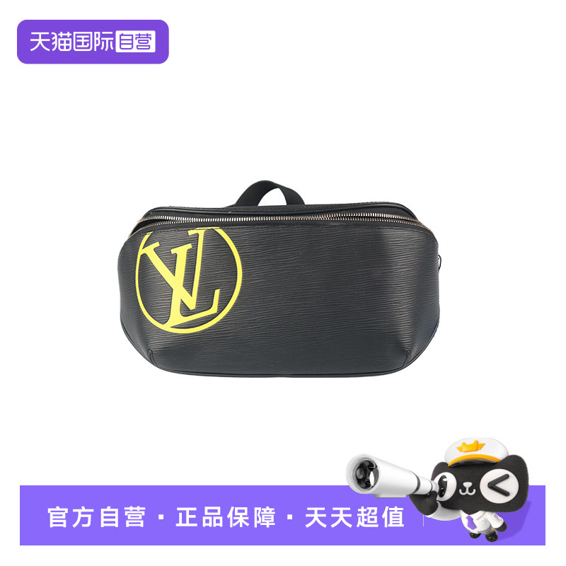 【自营】中古「9.0新」LOUIS VUITTON(路易威登)黑色水波纹斜挎包