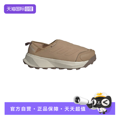 【自营】adidas阿迪达斯三叶草男女时尚百搭运动户外鞋JR5302