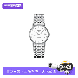 浪琴瑰丽系列自动机械表瑞士手表男女礼物送礼情侣表 特价 自营