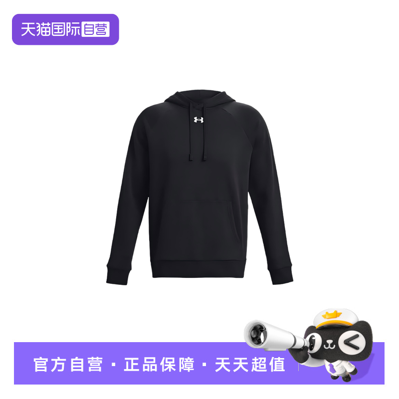 【自营】UA安德玛连帽卫衣男士休闲长袖抓绒保暖套头衫1379757