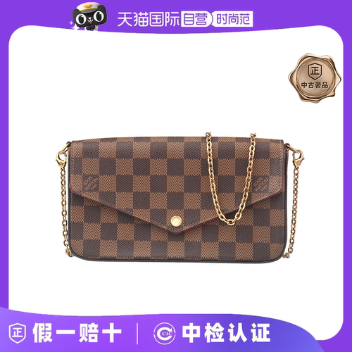 【自营】中古9新LV路易威登三合一DAMIER棋盘格复古链条包斜挎包