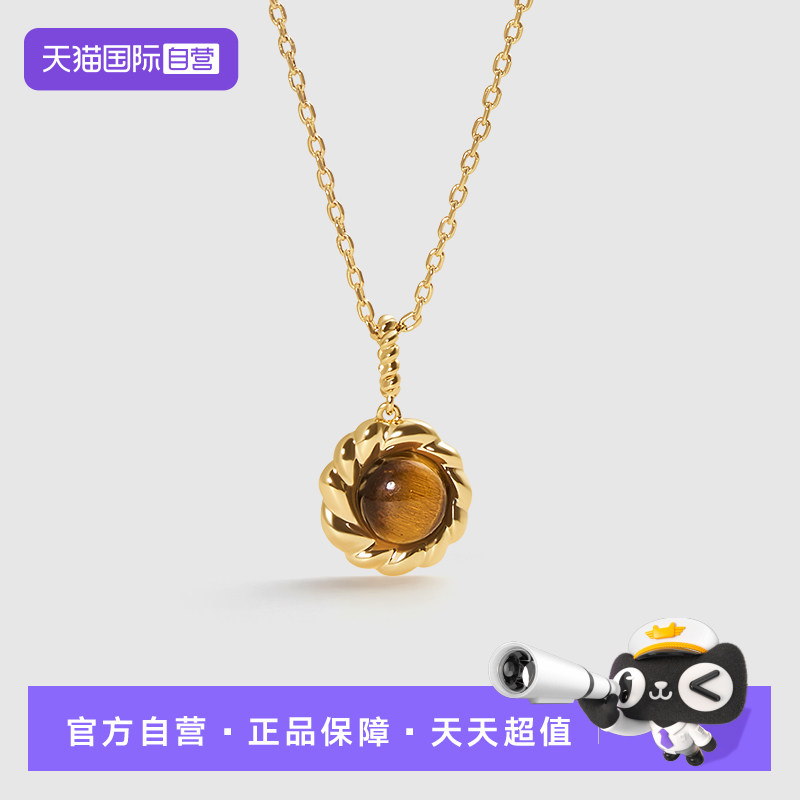 【自营】Amber Lollipop虎眼石项链女天然石吊坠锁骨链小众毛衣链
