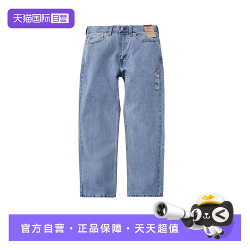 Levis李维斯505系列中腰直筒裤