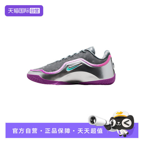 【自营】Nike耐克男鞋詹姆斯23LeBron XXIII篮球鞋IF0693-002