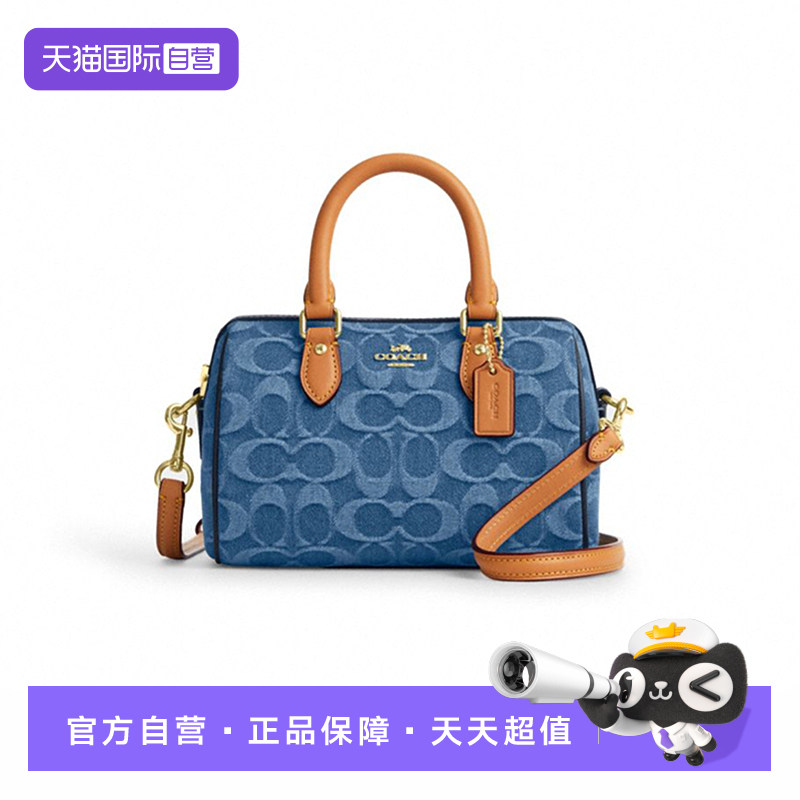 【自营】COACH/蔻驰Rowan18老花波士顿包斜挎手提包小号女靛蓝色图片
