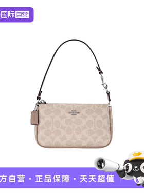 【自营】COACH/蔻驰Molita 19 单肩斜挎女款手提包皮革小号麻将包
