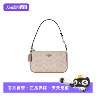 【自营】COACH/蔻驰Molita 19 单肩斜挎女款手提包皮革小号麻将包