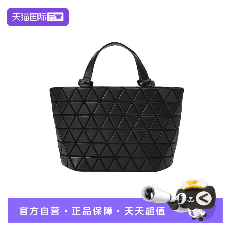 【自营】Issey Miyake/三宅一生水晶Crystal手提包托特包AG313