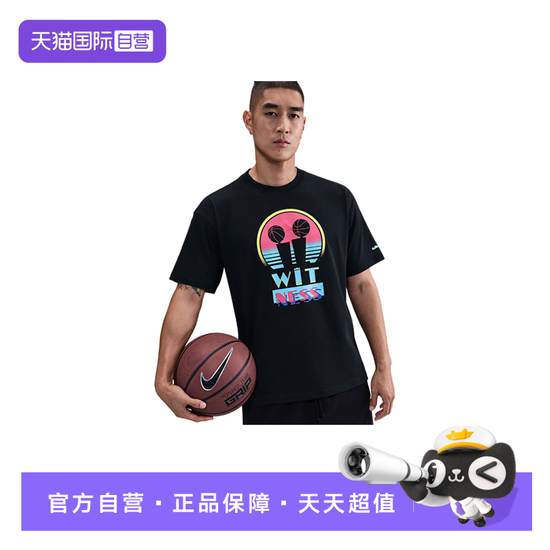 【自营】耐克男子舒适宽松篮球运动休闲T恤IH8549-045
