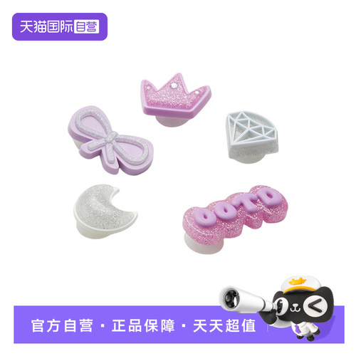 【自营】Crocs卡骆驰洞洞鞋卡扣鞋花5件装配件装饰10014-812