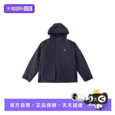 【自营】Converse匡威男女休闲运动连帽外套保暖棉服 UCJ415-GHM