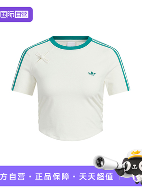 【自营】adidas阿迪达斯女新中式露脐运动短袖圆领休闲T恤 KC5852