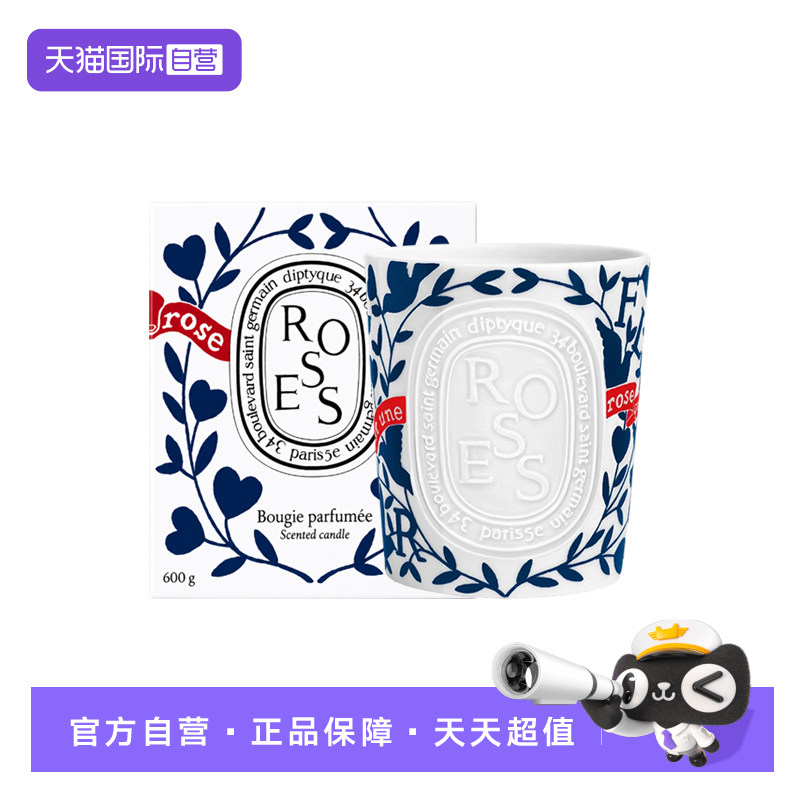蒂普提克玫瑰陶瓷香薰蜡烛600g