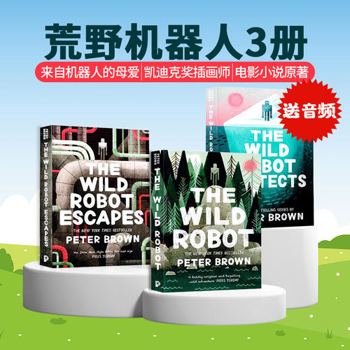 【自营】荒野机器人3册英文原版 The Wild Robot 荒岛机器人 电影小说原著 Robot Escapes Robot Protects 科幻小说 Peter Brown