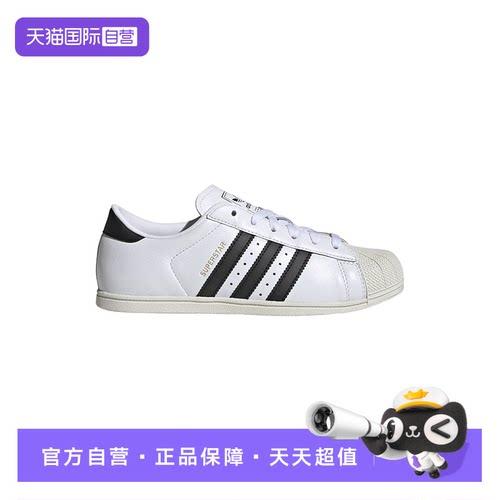 【自营】adidas阿迪达斯三叶草贝壳头女鞋舒适百搭运动板鞋KK0427
