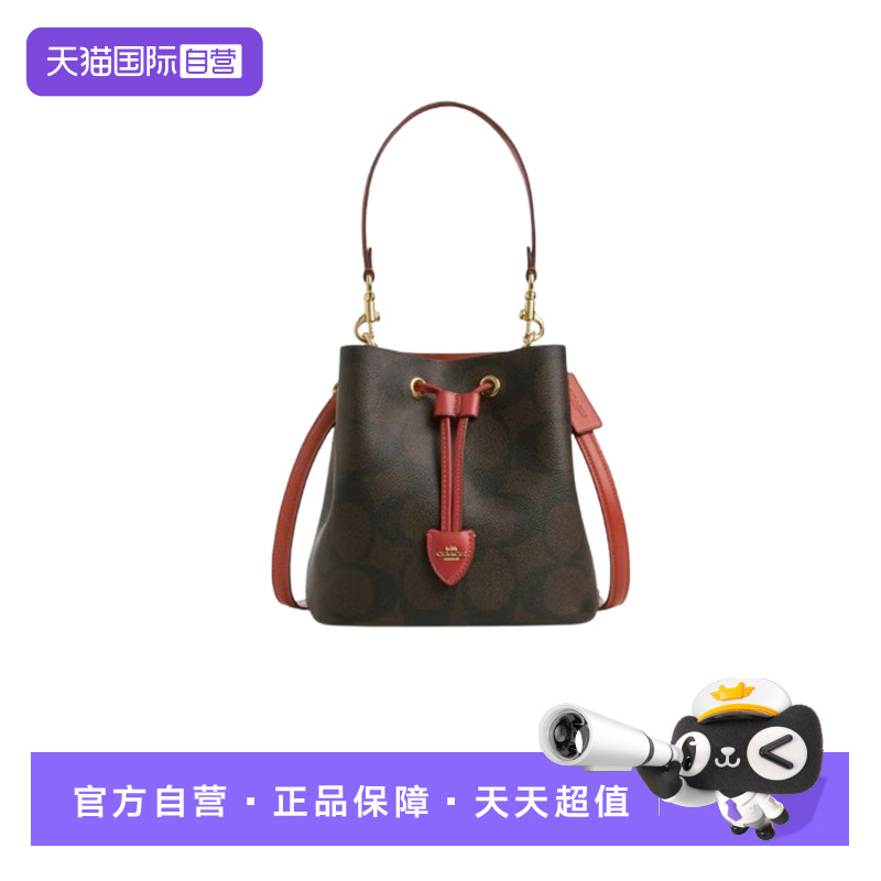 【自营】COACH/蔻驰COACH蔻驰徽标标识水桶包涂层帆布单肩手提包