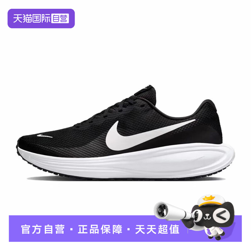 【自营】耐克男鞋25夏新款REVOLUTION 8运动训练跑步鞋HJ9198-003