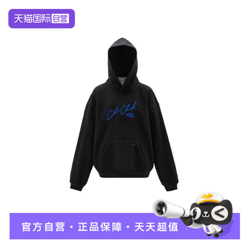 【自营】NIKE耐克大童CC TF SI BRSH FLC PO HDY卫衣IZ4454-010