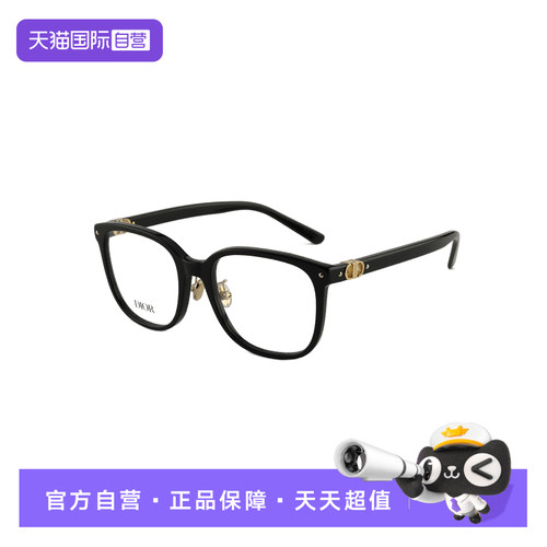 【自营】DIOR/迪奥眼镜框女方形大框黑色玳瑁色镜架PETIT CDO S2F