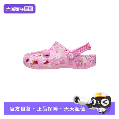 【自营】Crocs卡洛驰女子鞋子凉鞋时尚舒适洞洞鞋CR211200-90H