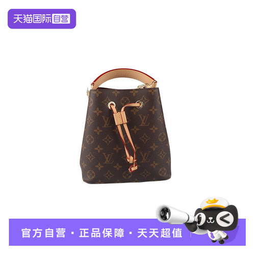 【自营】中古「9.0新」LOUIS VUITTON(路易威登）老花BB斜挎包