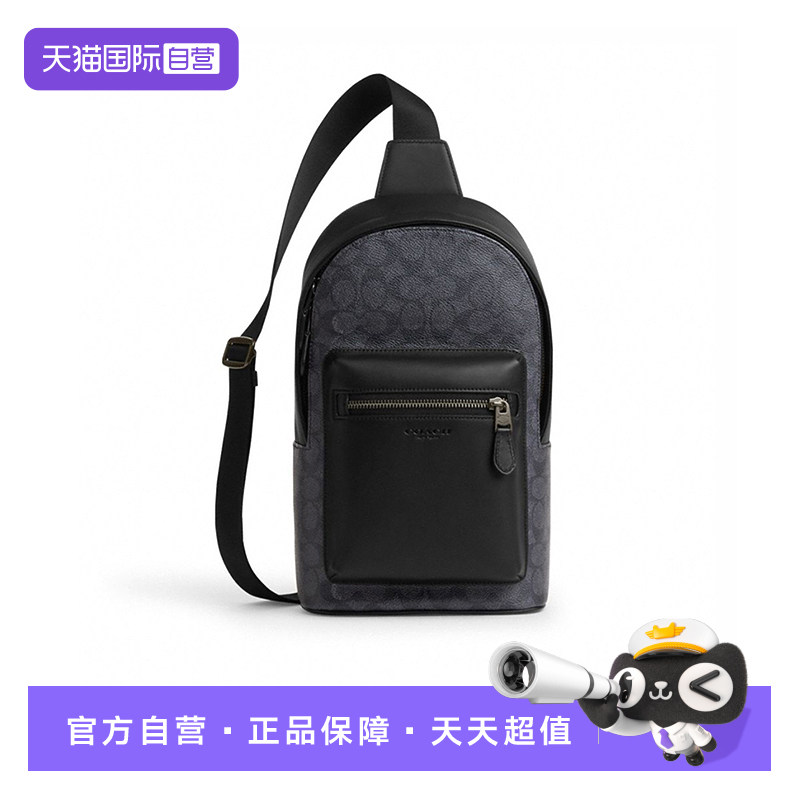 【自营】COACH/蔻驰WestPack20金属徽标斜挎包胸包小号男款炭黑色