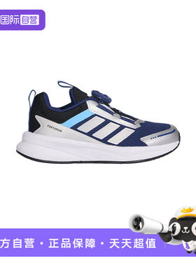 【自营】adidas阿迪达斯男小童FORTARUN 4.0旋转按钮运动鞋KI4127