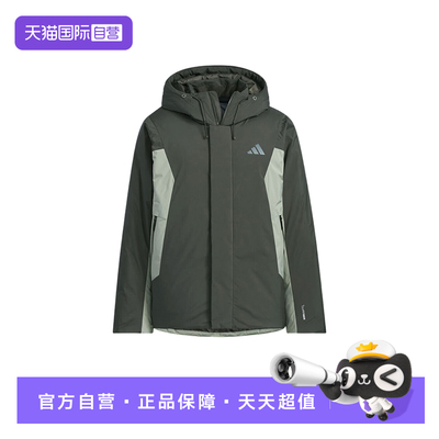 【自营】adidas阿迪达斯男保暖宽松连帽休闲羽绒服运动外套KC2508
