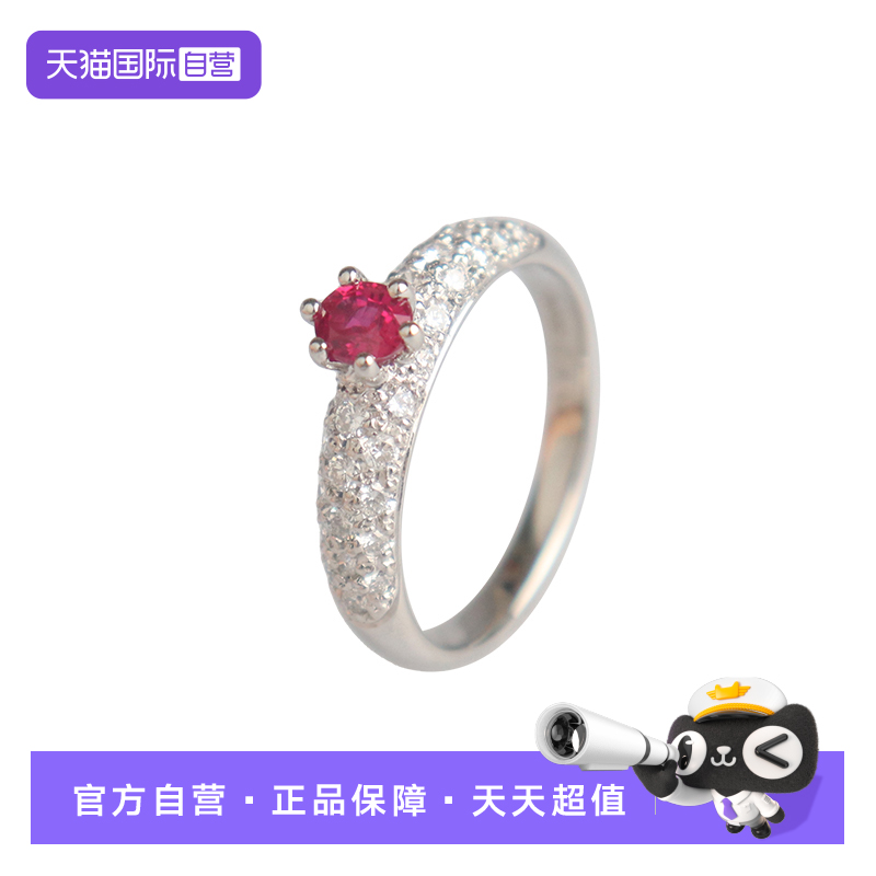 【自营】中古95新椭圆型切工六爪红宝石群镶钻石戒指铂金90052号