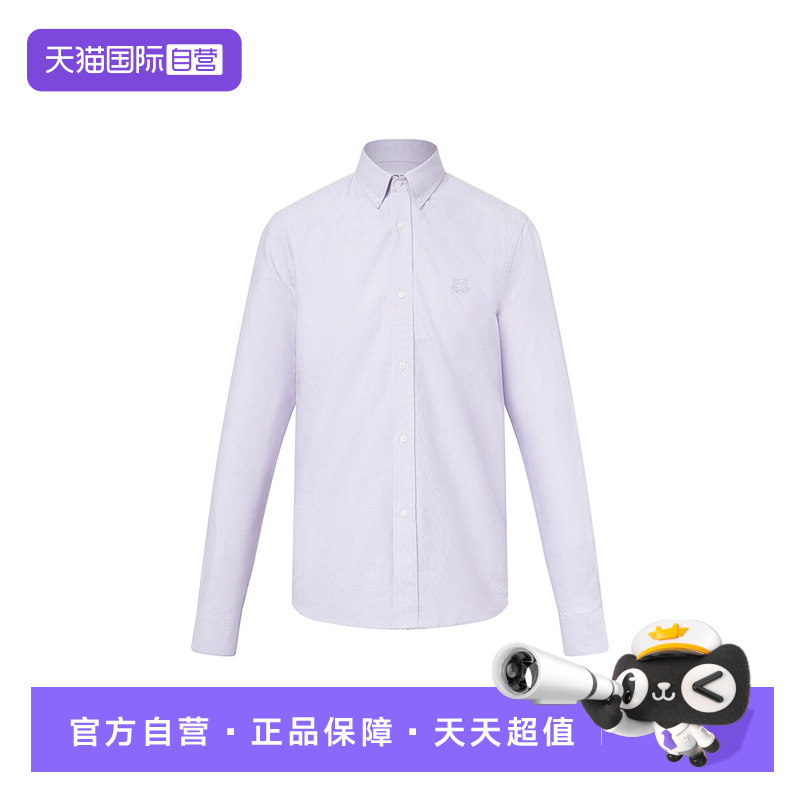 【自营】KENZO高田贤三 男士 棉质休闲衬衫 FC5 5CH400 1LD长袖