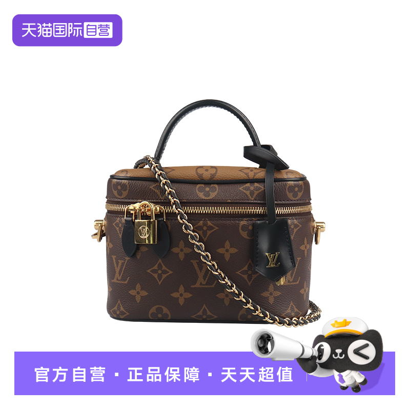 【自营】中古9新路易威登 VANITY手袋MONOGRAM奢侈品包包挎包
