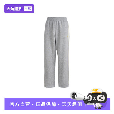 【自营】adidas阿迪达斯三叶草男子休闲双面针织运动裤长裤KT0653