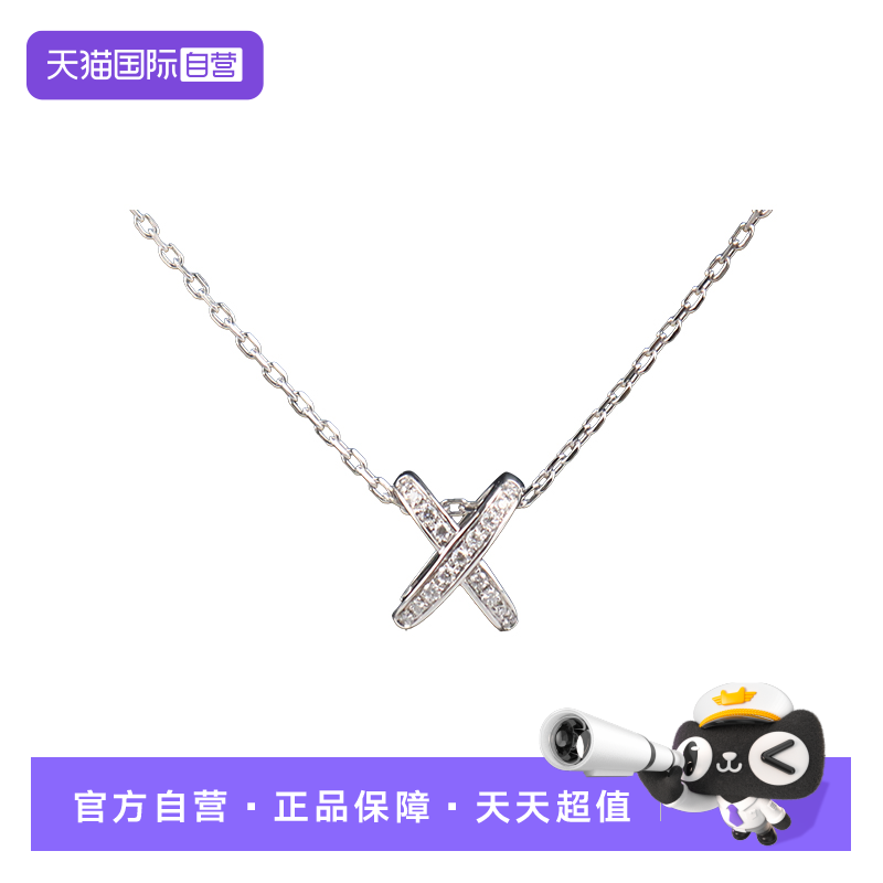 【自营】中古95新CHAUMET(尚美)Jeux de Liens 欢缘 吊坠750白金