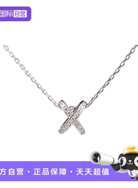 【自营】中古95新CHAUMET(尚美)Jeux de Liens 欢缘 吊坠750白金