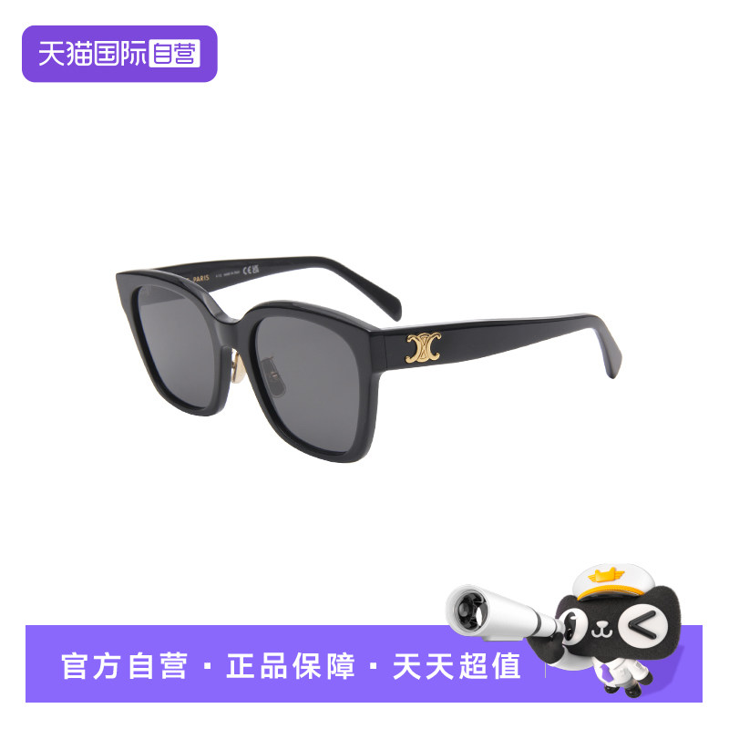 【自营】CELINE/瑟琳女款墨镜大框百搭方框凯旋门太阳镜CL40222F图片