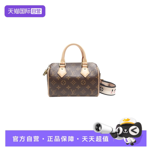 LV枕头包20黑肩带SP20