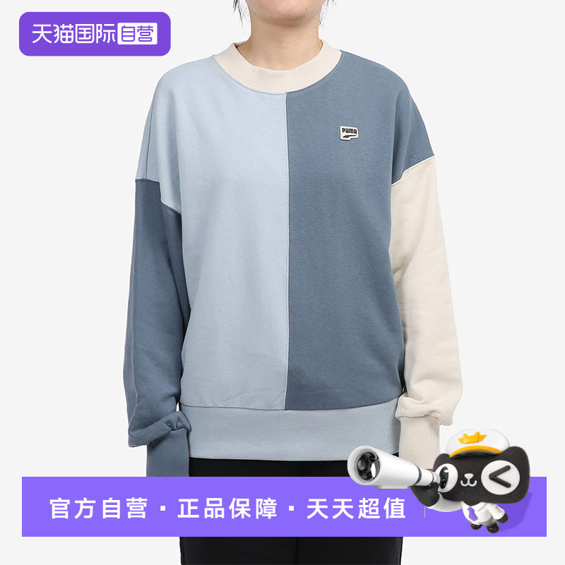 【自营】PUMA/彪马女装卫衣运动服休闲圆领宽松套头衫533052-61