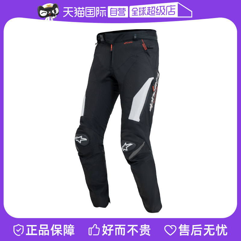 【自营】a星秋冬季摩托车骑行裤T-SP R防水保暖机车裤防摔装备男
