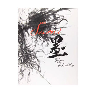 【自营】井上雄彦 浪客行画集 墨 重版 日文原版 バガボンド画集「墨」宫本武藏 Inoue Takehiko 讲谈社