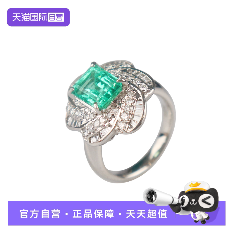 【自营】中古95新日本进口商品豪镶祖母绿钻石戒指PT900 51号