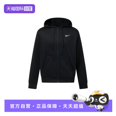 【自营】nike耐克男子新款黑色保暖运动休闲连帽夹克 IM5443-010