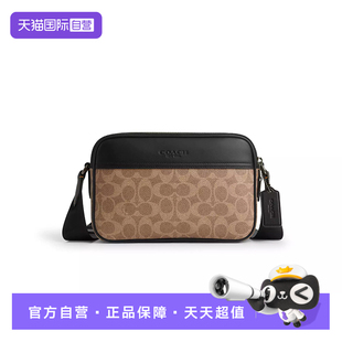休闲单肩斜挎包男士 蔻驰男包相机包印花时尚 自营 礼物 COACH