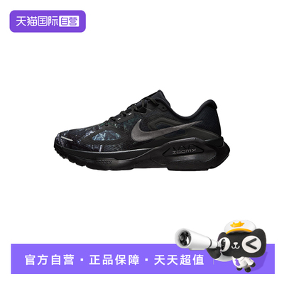 【自营】Nike耐克男子百搭超级稳程黑迷彩缓震跑步鞋 IM3987-001