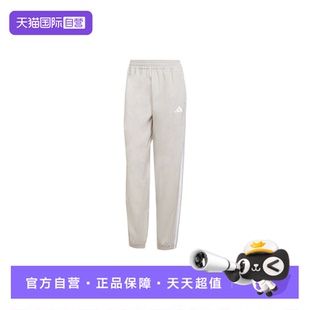 【自营】Adidas阿迪达斯女子三叶草长裤运动宽松裤子长裤JD6522