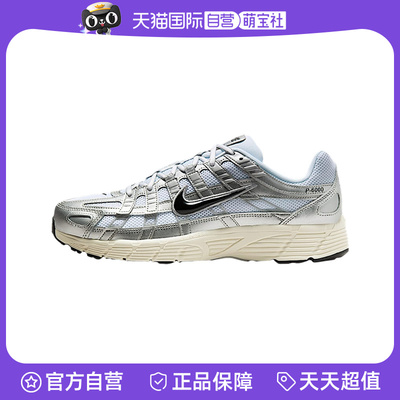 【自营】耐克男复古老爹鞋运动休闲跑步鞋CD6404-105