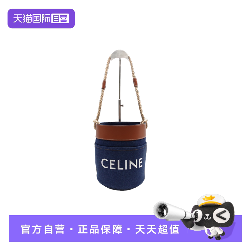 CELINE水桶包链条包蓝色