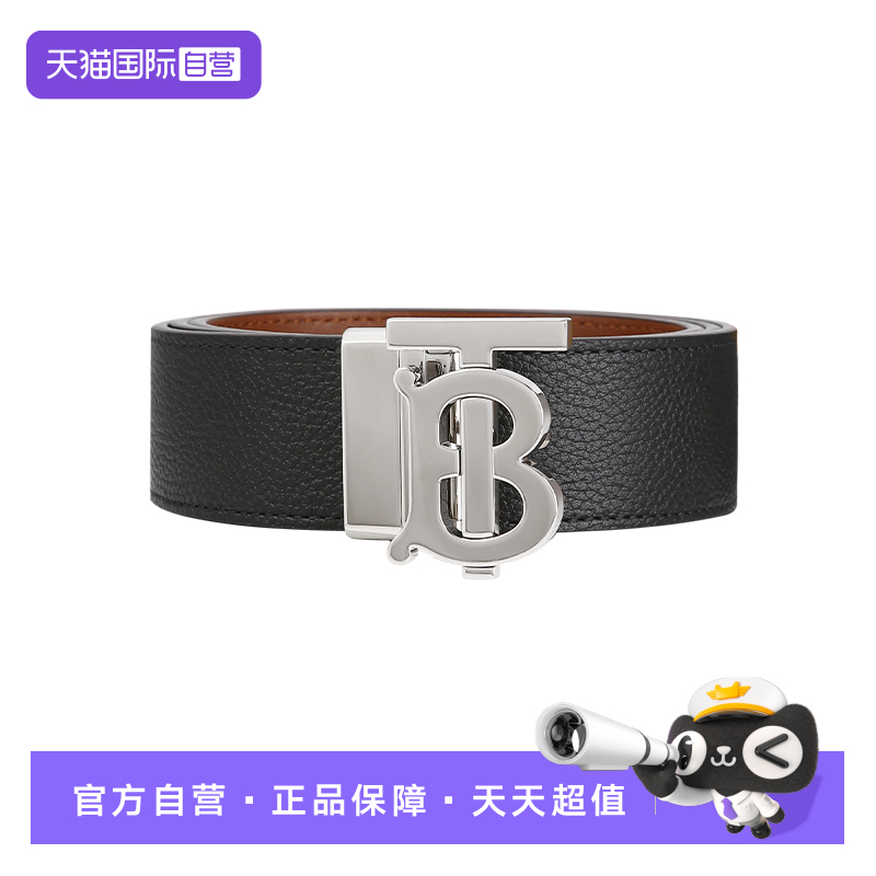 BURBERRY/博柏利牛皮革时尚腰带